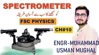 SPECTROMETER  LEC07 CH10  1ST YEAR PHYSICS IN URDUHINDII [upl. by Fahland]