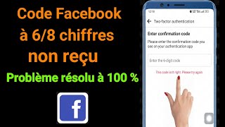 Comment réparer lauthentification à deux facteurs de Facebook Code à 6 chiffres non reçu [upl. by Welbie]