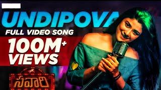 undipoya full song telugu  savaari movie song [upl. by Adao]