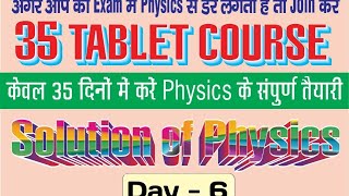 35 TABLET COURSE PHYSICS L6 [upl. by Medina]