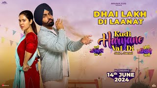 KUDI HARYANE VAL DI Dialogue Promo 7 Ammy Virk Sonam Bajwa Ajay Hooda  14th June 2024 [upl. by Nevak]