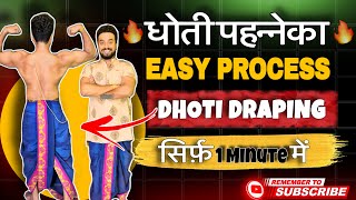 STYLISH DHOTI KAISE PEHENE  How to wear dhoti trending saree dhoti fashion dhoties [upl. by Nairdna486]