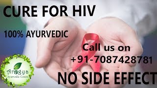 HIV cure  ayurvedic treatment  No side effects [upl. by Llewon]