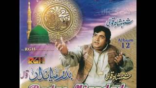 Badar Miandad Khan Qawwal Ae Chisht Nagar De Badshah YouTube [upl. by Okiek]