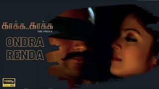 Ondra Renda Aasaigal  song  Kakka Kakka  Surya  Jothika  Bombay Jayashri  HarrisJayaraj [upl. by Ahseiyk]