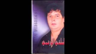 Lotfi werghemi  y mima el barrani wassa [upl. by Atselec]