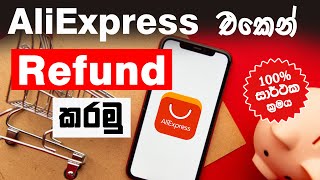 AliExpress Refund Sinhala  AliEpress Dispute Sinhala  RevieWtoLK [upl. by Downs341]