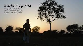 Kachha Ghada  Ye jo hans rahi hai duniya Song by Rahgir  Music Shubhodeep Roy [upl. by Attlee]