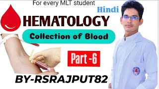 Blood Collection  Blood Collection Method in hindi Blood Collection Kaise Kare [upl. by Standice827]