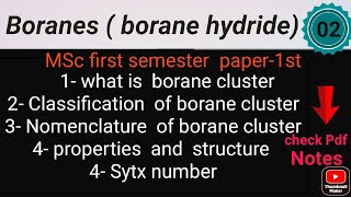 Boranes amp Borane cluster  classification amp nomenclature  properties  Sytx number Notes MSc CHEM [upl. by Grant313]