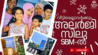 വീട്ടിലെല്ലാവർക്കും അലർജി സിലു SBM ൽ [upl. by Ennaitsirhc442]