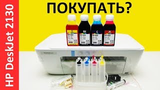 ОБЗОР HP DESKJET 2130 РЕСУРС КАРТРИДЖЕЙ И ВОЗМОЖНОСТИ [upl. by Toshiko552]