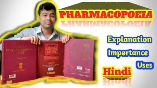 PHARMACOPOEIAEXPLAIN IMPORTANCEUSESHINDI [upl. by Senalda666]