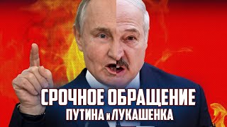 🔥🔥🔥 СРОЧНОЕ ОБРАЩЕНИЕ ПУТИНА ОНЛАЙН ТРАНСЛЯЦИЯ [upl. by Myrilla]