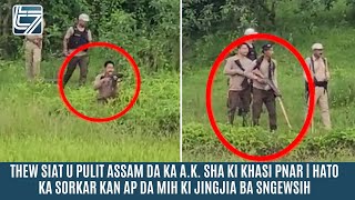 THEW SIAT U PULIT ASSAM DA KA AK SHA KI PNAR  HATO KA SORKAR KAN AP DA MIH KI JINGJIA BA SNGEWSIH [upl. by Mihe]