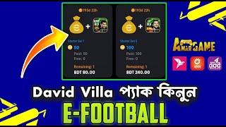 How to Buy eFootball Coin from Bangladesh  Guardlola and David Villa Player Pack Efootball 2025 [upl. by Choo]