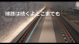 【リニア実験センター】ミニリニア試乗 [upl. by Aisel652]