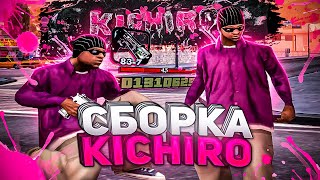 КАПТ НА СБОРКЕ KICHIRO OWO ДЛЯ СЛАБЫХ ПК В GTA SAMP [upl. by Lamaaj]