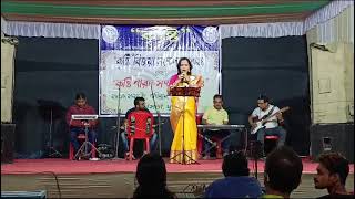 Bangla Amar Sorshay ilishsong  KTISTTI Programme Bijoya Sanmillan 2024 [upl. by Elaval]