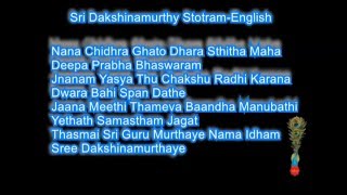 Sri Dakshinamurthy Stotram  English by sdrrj [upl. by Frick659]