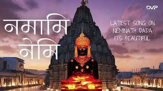 Namami Nemi I Neminath Bhagwan Latest Song 2021 I Jain Stavan I Girnar Ki Mahima [upl. by Adarbil]