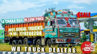 WEST BENGAL SECOND HAND TRUCK IN HALDIA  TATA TRUCK  BS6 TRCK  14 CHAKA  truck westbengal [upl. by Dranoc]