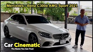 Mercedes Benz C300e AMG Sport 2021 [upl. by Raddatz]