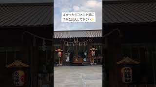 縁結び・厄除けのパワースポット✨新宿区神楽坂の赤城神社さん✨ japan [upl. by Arikat]