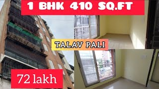 1 BHK  RESALE FLAT  410 SQFT AREA  TITLE CLEAR PROPERTY FOR SALE [upl. by Macrae]