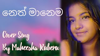 Dilu Beats  නෙත් මානෙම Cover Song by Maheesha Ruberu [upl. by Nielsen]