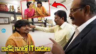 IT Raids On Rocking Rakesh House  KCR Movie  iDream Mahbubnagar [upl. by Notlimah]