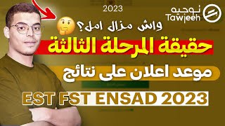 حقيقة المرحلة الثالثة EST FST ENSAD cursussup gov ma [upl. by Aleit763]