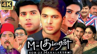 M Kumaran Son of Mahalakshmi Full Movie In Tamil  Asin Nadhiya Prakash Raj  360p Facts amp Review [upl. by Eirrahs]