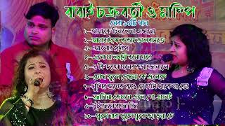 বাবাই চক্রবর্তী সুপারহিট সং  Babai Chakraborty Bengali Adhunik Song  বাংলা গান  বাবাই চক্রবর্তী [upl. by Eicram752]