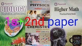 HSC 2025 all subjects practical khataবিজ্ঞান বিভাগের সবগুলো সংক্ষিপ্ত সিলেবাস অনুযায়ী। [upl. by Pamella212]