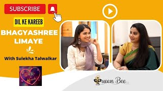 Bhagyashree Limaye on Dil Ke Kareeb with Sulekha Talwalkar [upl. by Lonergan]