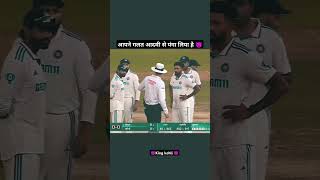 Virat on fire🔥 youtubeshorts ytshorts cricket reels shorts trendingshorts cricketlover [upl. by Adiraf]