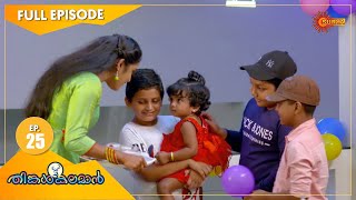 Thinkalkalaman  Ep 25  20 Nov 2020  Surya TV Serial  Malayalam Serial [upl. by Metcalf295]