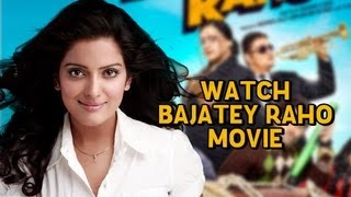 Vishakha Singh invites you to watch the film Bajatey Raho [upl. by Nilesoy579]