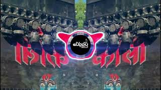 Chori Scooty Wali  Juice Pilado  Instagram Viral Song  EDM  Dj Guddu PradhanDj Arpit [upl. by Milson]