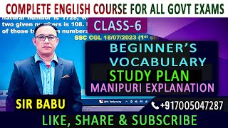 BEGINNERS VOCABULARY STUDY PLANDAY 6MANIPURI LON DA EXPLANATION TOUBA [upl. by Ecirpac771]