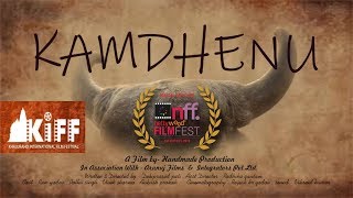 KAMDHENU  Award winning short film  Gau mata sabki mata [upl. by Alton76]