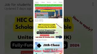 HEC UK scholarshipyoutubeshorts scholarship shorts studyinuk ukscholarships ukstudy hec [upl. by Schram]