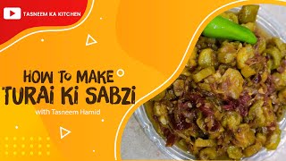 How to make Turai ki Sabzi  तुरई की सब्जी बनाने की विधि  تورائی کی سبزی بنانے کا طریقہ [upl. by Ioj]