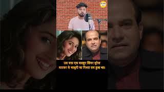 आखिर क्यों सिंगर Suresh Wadkar ने Madhuri Dixit के शादी का रिस्ता ठुकरा दिया था [upl. by Heathcote]