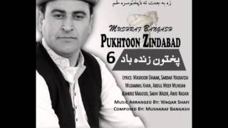 Musharaf Bangash New Album Song Pukhtoon Zindabad [upl. by Ettevad]