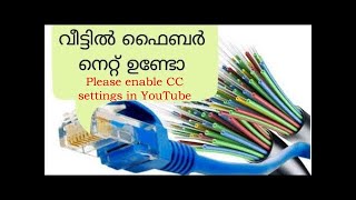 പഴയ മോഡം റൗട്ടർ വൈഫൈ റിപ്പീറ്റർ ആക്കാം Old Broadband Modem Router as Repeater  Dileep Zone CC [upl. by Aridnere]