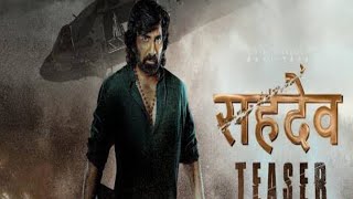 Sahadev Hindi movie  Eagle  Ravi Teja  Kavya Thapar  block buster movie 2024 [upl. by Bickart]