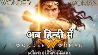 WONDER WOMAN  Hindi  Trailer  Dubster Lohit Sharma [upl. by Dnomed673]