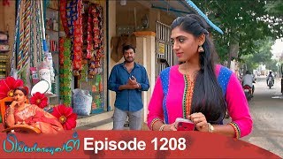 Priyamanaval Episode 1208 311218 [upl. by Runstadler]